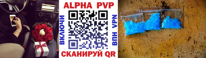 Купить закладку Каннабис  Cocaine  ГАШ  БУТИРАТ  Мефедрон  A PVP  Гай