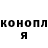 ТГК жижа Paul Velikanov