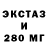 МДМА кристаллы Fox Man