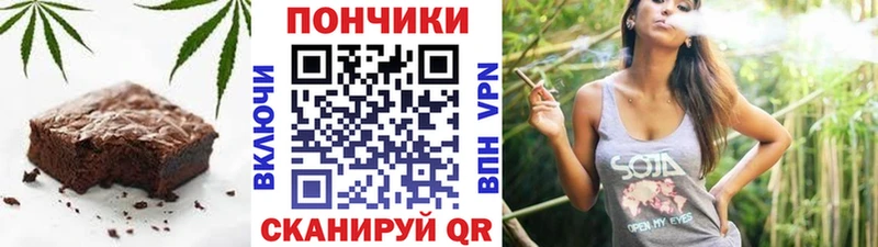 Купить где  Гай  Печенье с ТГК марихуана 