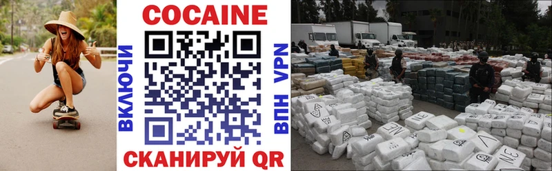 Cocaine Columbia  Купить закладки  Гай 