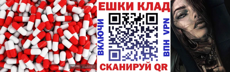 Экстази mix Купить где Гай