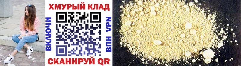 Героин Heroin  Купить закладки  Гай 