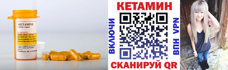 Купить  Гай  КЕТАМИН ketamine 