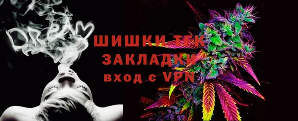 синтетический гашиш Верея