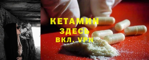 синтетический гашиш Верея