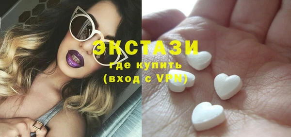 твердый Верхний Тагил