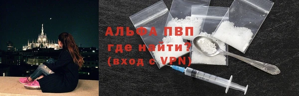 твердый Верхний Тагил