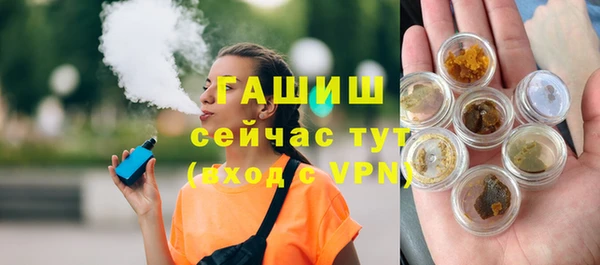 синтетический гашиш Верея