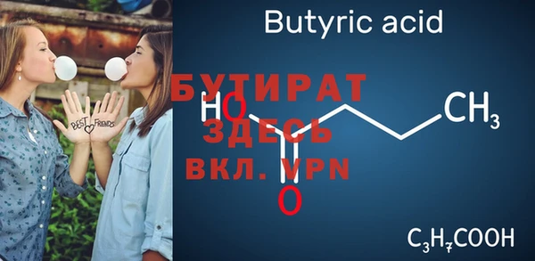 твердый Верхний Тагил