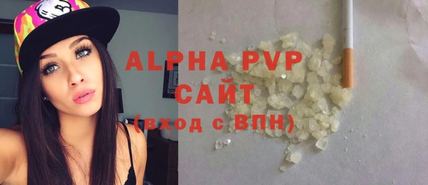 синтетический гашиш Верея