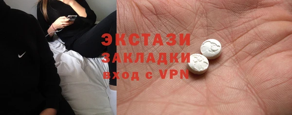 синтетический гашиш Верея