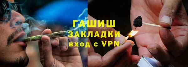синтетический гашиш Верея