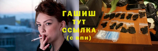 синтетический гашиш Верея
