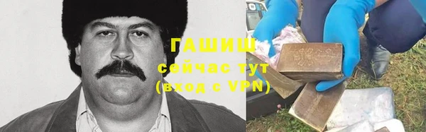 твердый Верхний Тагил