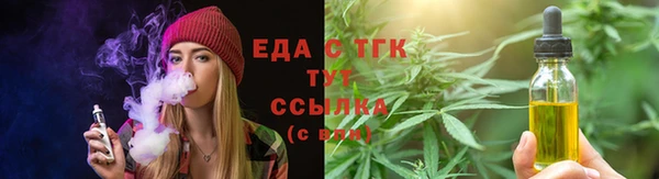 твердый Верхний Тагил