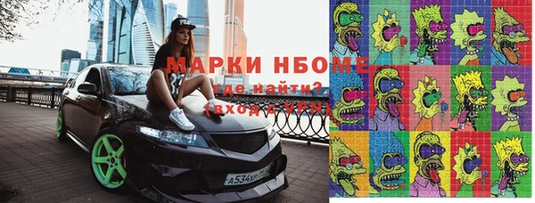 твердый Верхний Тагил