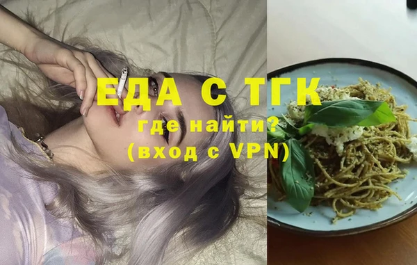синтетический гашиш Верея