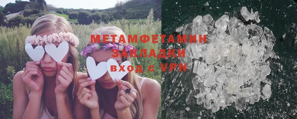 синтетический гашиш Верея