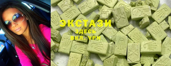 синтетический гашиш Верея