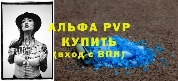 синтетический гашиш Верея