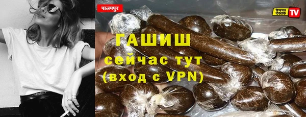 синтетический гашиш Верея