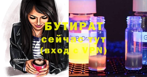 синтетический гашиш Верея