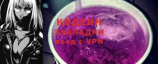 синтетический гашиш Верея
