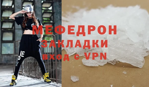 синтетический гашиш Верея