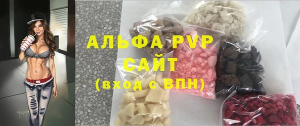 синтетический гашиш Верея