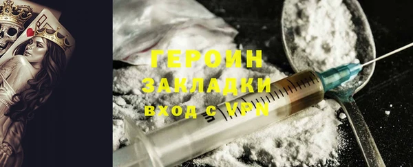 твердый Верхний Тагил