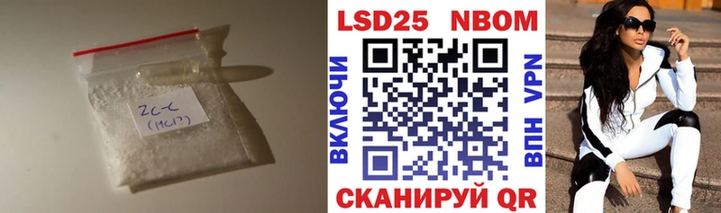 ЛСД экстази кислота Купить где Гай