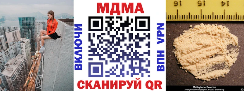 MDMA Molly  Купить  Гай 