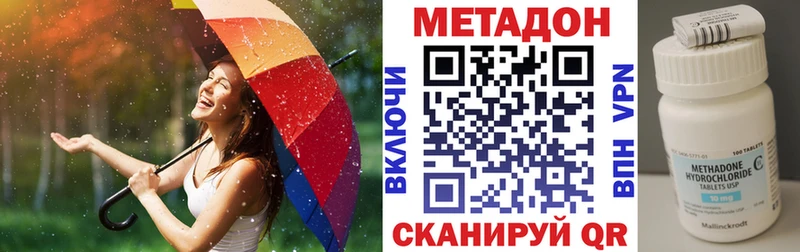 Метадон белоснежный Гай