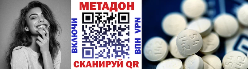 Купить  Гай  МЕТАДОН мёд 
