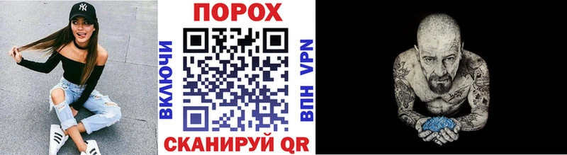 Купить закладки  Гай  Первитин витя 