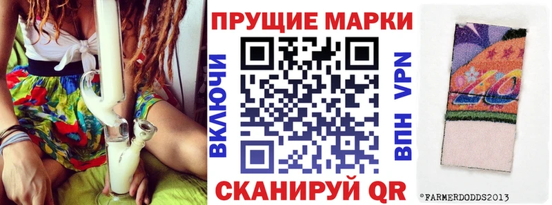Марки N-bome 1,8мг  Купить закладки  Гай 
